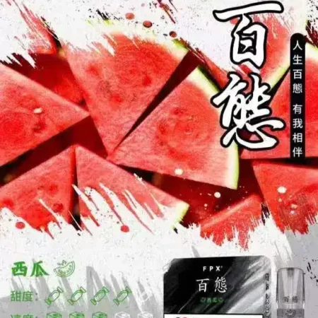 FPX百態煙彈/多口味可選/3入裝/兼容RELX悅刻·SP2S一代主機/台灣電子煙批發·711到付