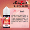 SifuSalt鹽大師 無涼款煙油 30ml/35mg 買五送一 SifuSalt鹽大師 無涼款煙油 30ml/35mg 買五送一