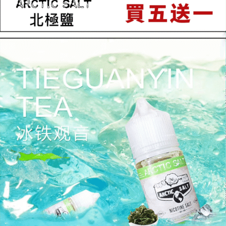 Alternative view of ZERO 電子菸油 北極鹽系列 30ml/35mg｜原味菸草風味 買五送一