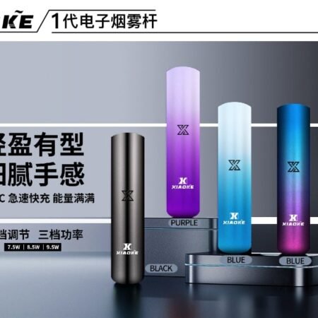 XIAOKE梟客一代XIAOKE梟客一代智能變檔主機|三檔功率調節|兼容RELX與SP2煙彈