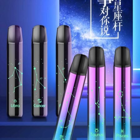 Saico炫刻星座主機｜十二星座發光霧化桿｜通用SP2 LANA煙彈