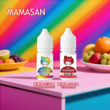MAMASAN 媽媽桑 進口煙油