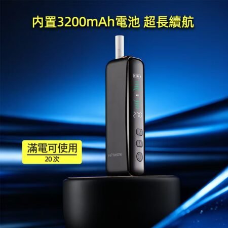 Alternative view of HITASTE F3 Terea 相容加熱煙機｜3200mAh 長效續航＋複吸黑科技