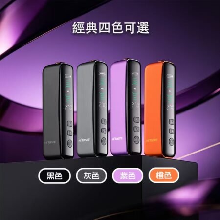 HITASTE F3 Terea 相容加熱煙機|3200mAh 長效續航+複吸黑科技